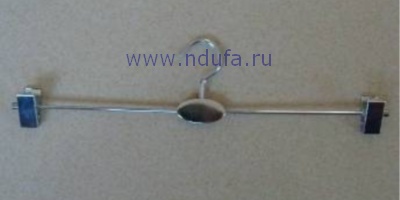 Металлическая вешалка брючная хром 320mm