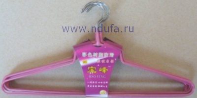 Металлическая Вешалка (краска) 420mm