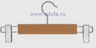 Вешалка брючная дерево 320mm