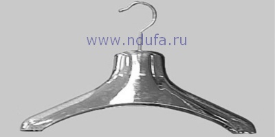 Вешалка пласт. шубная. серебрянная, длина 430mm, из пластика АБС.